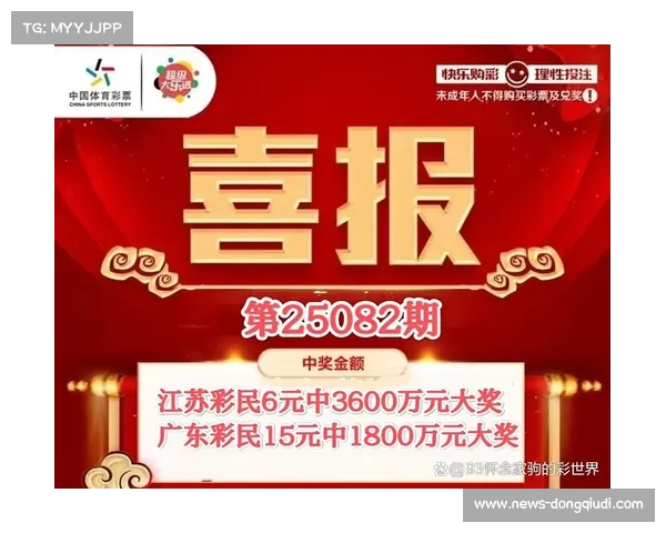 专家呼吁理性投注足球彩票 推动彩民树立科学管理与理智投资观